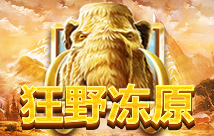 外星棒球手